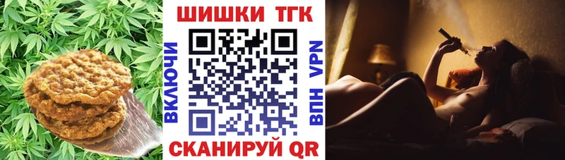 ОМГ ОМГ ТОР  Павловская  Cannafood конопля  хочу наркоту 