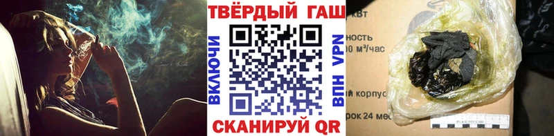 ссылка на мегу   Павловская  ГАШ 40% ТГК  купить наркотик 