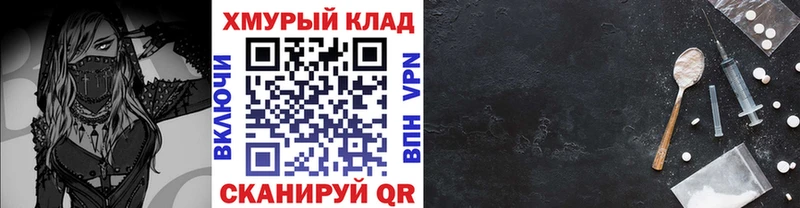 где купить наркотик  Павловская  гидра как зайти  ГЕРОИН белый 