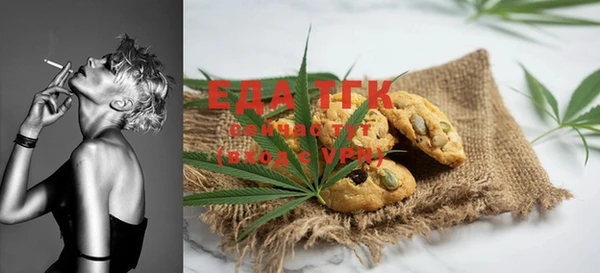 мефедрон VHQ Ладушкин