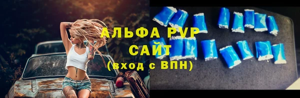 амфетамин Верхний Тагил