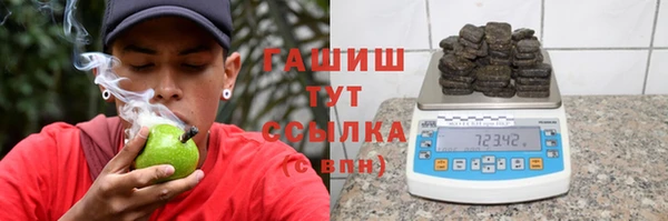 амфетамин Верхнеуральск