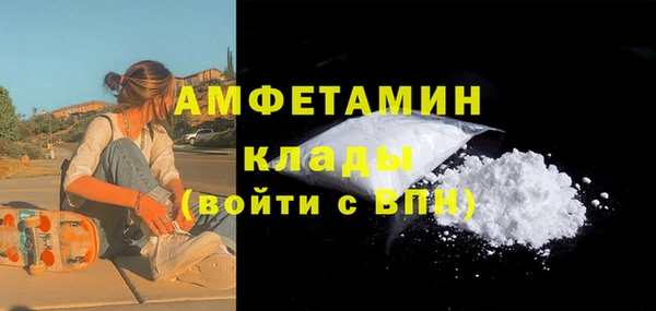 амфетамин Верхнеуральск
