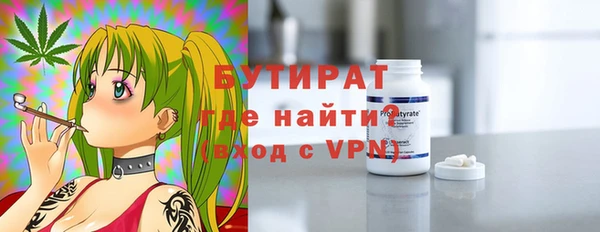 амфетамин Верхнеуральск