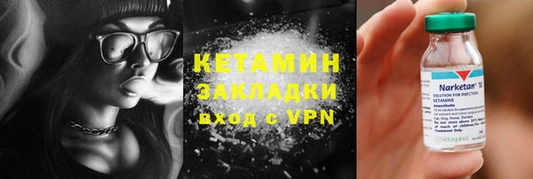 ALPHA PVP Лагань