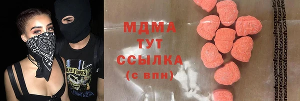 амфетамин Верхнеуральск
