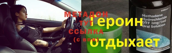 бутират Лабытнанги
