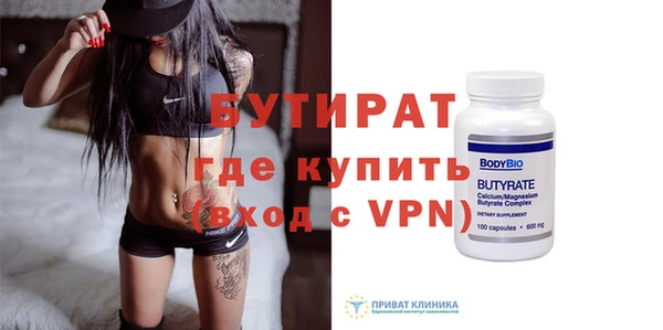 мефедрон VHQ Ладушкин