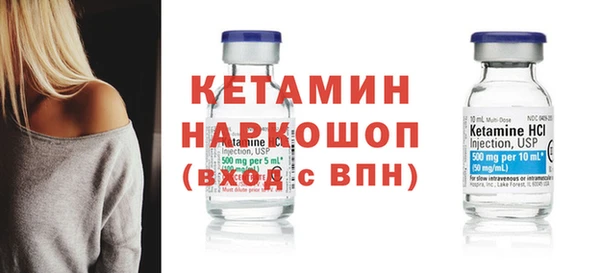 бутират Лабытнанги
