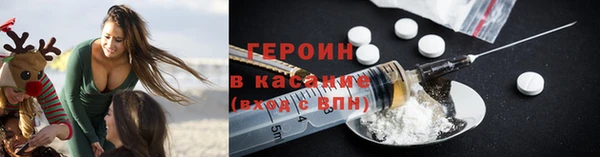 амфетамин Верхнеуральск