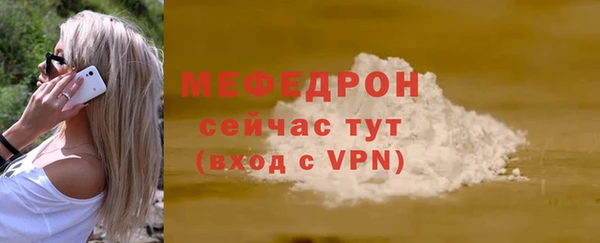 мефедрон VHQ Ладушкин