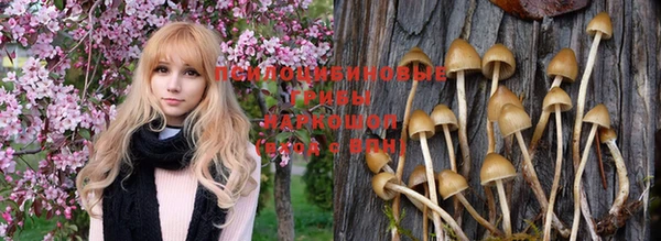 амфетамин Верхнеуральск