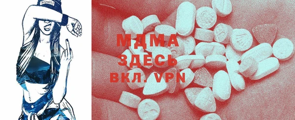 бутират Лабытнанги