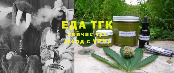 амфетамин Верхний Тагил