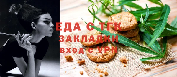 наркотики Белая Холуница