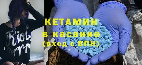 мефедрон VHQ Ладушкин