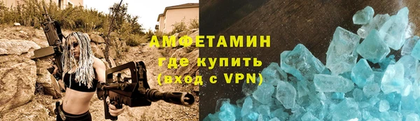 бутират Лабытнанги