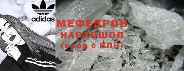 бутират Лабытнанги