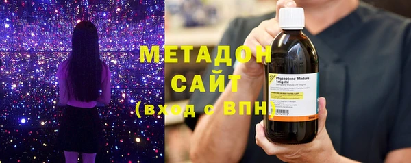 мефедрон VHQ Ладушкин
