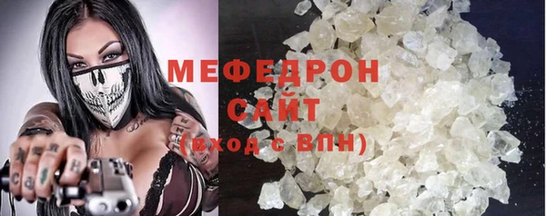 мефедрон VHQ Ладушкин
