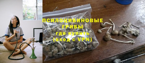 бутират Лабытнанги
