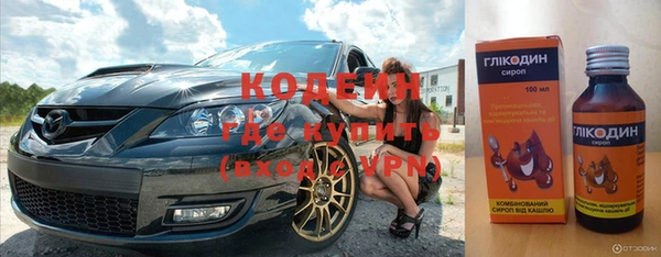 амфетамин Верхний Тагил