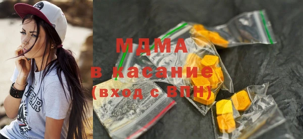бутират Лабытнанги