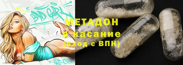 мефедрон VHQ Ладушкин
