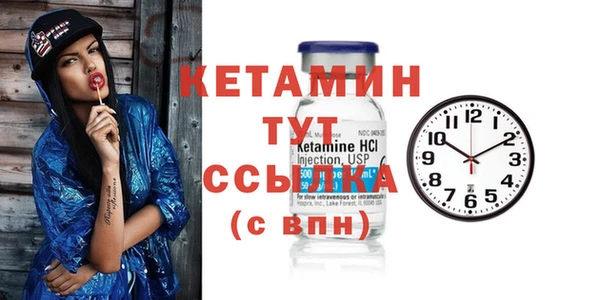 бутират Лабытнанги