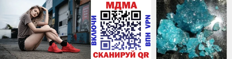 закладка Павловская МДМА crystal