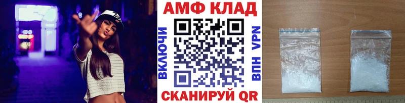 Первитин витя  что такое наркотик  Павловская 