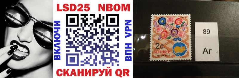 сколько стоит Павловская kraken ссылки Марки NBOMe 1,8мг