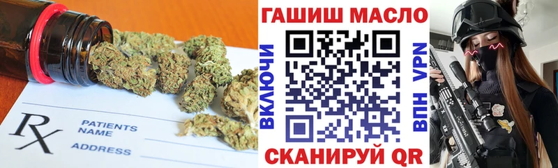 Дистиллят ТГК гашишное масло  маркетплейс наркотические препараты  Павловская 